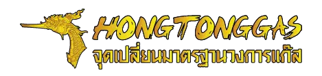 ห้องถามตอบหงษ์ทองแก๊ส